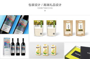 濟南優(yōu)質(zhì)設(shè)計服務(wù)指南 尋找性價比高的Logo、包裝、宣傳冊及展覽展示合作伙伴
